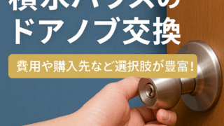 スクリーンショット 2025 11 28 224508