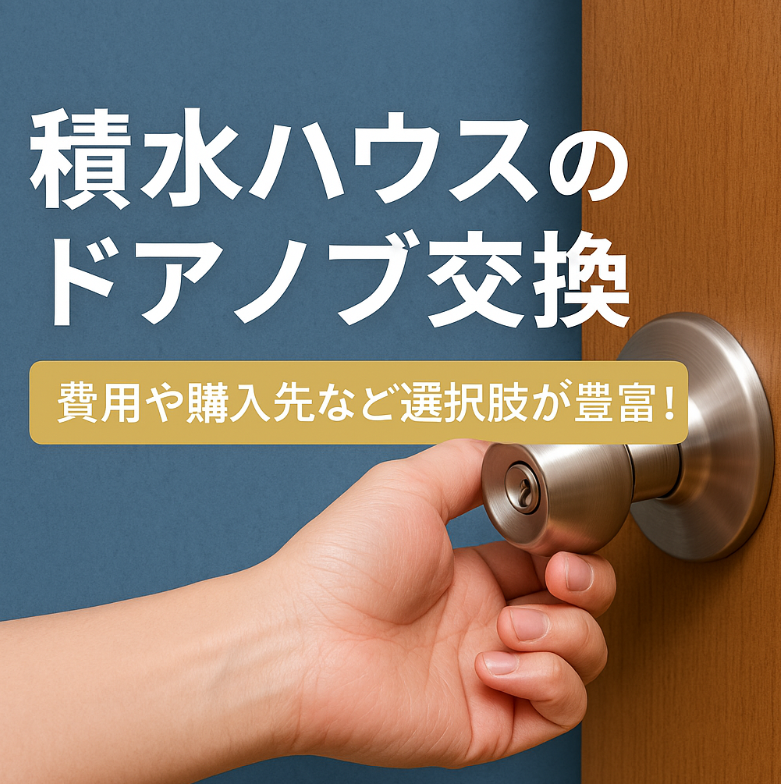 スクリーンショット 2025 11 28 224508