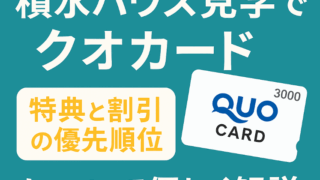 スクリーンショット 2025 11 30 222034