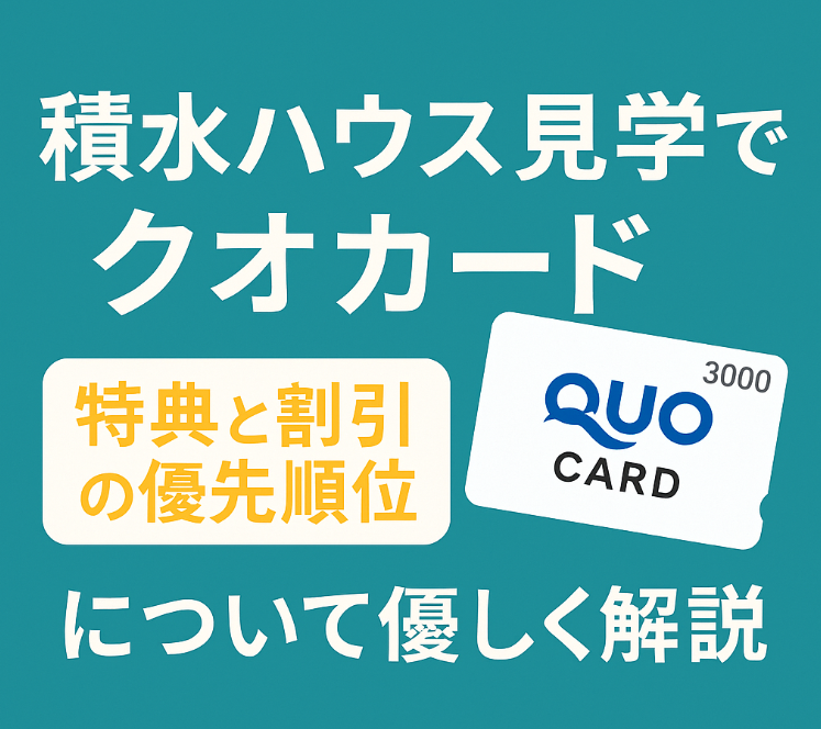 スクリーンショット 2025 11 30 222034